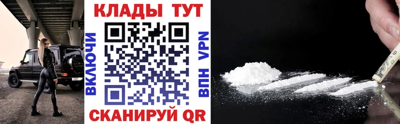Купить наркотики сайты Шали Бошки Шишки OMG ONION АМФ ГАШИШ A-PVP Меф