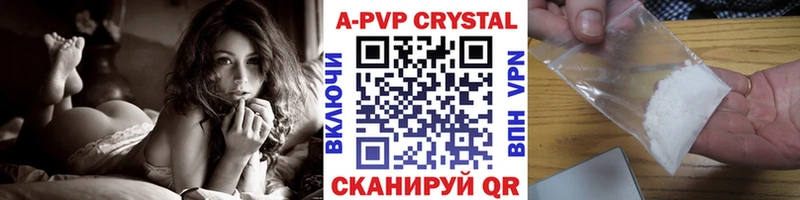 где купить наркоту  Шали  Alpha-PVP мука 