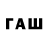 Бутират 1.4BDO rempj yt