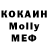 КЕТАМИН VHQ Edmon Pain