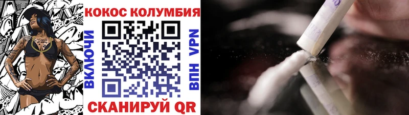 КОКАИН Перу  Шали 