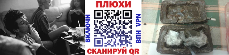 как найти   Шали  Гашиш ice o lator 