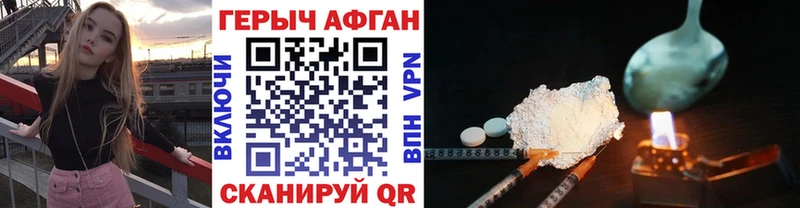 ГЕРОИН хмурый  OMG ссылки  Шали 