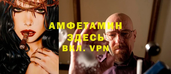 MDMA Premium VHQ Балахна