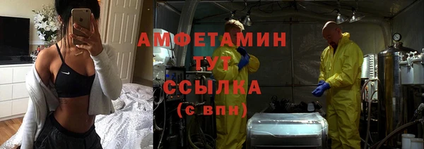 MDMA Premium VHQ Балахна