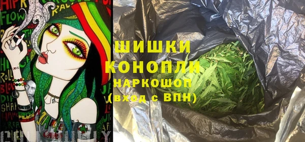 MDMA Premium VHQ Балахна