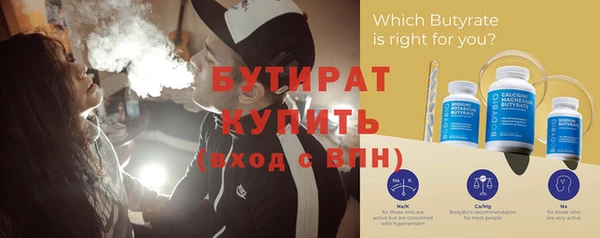 MDMA Premium VHQ Балахна