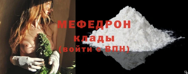 MDMA Premium VHQ Балахна