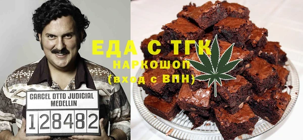 MDMA Premium VHQ Балахна