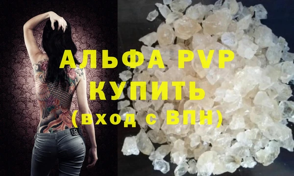 MDMA Premium VHQ Балахна