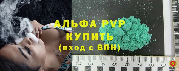 MDMA Premium VHQ Балахна