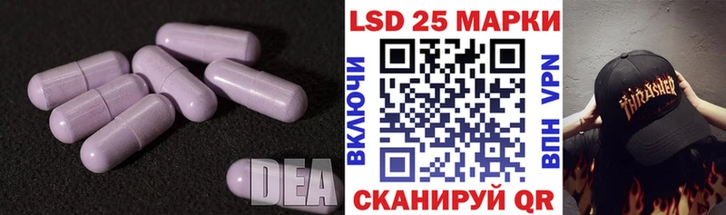 LSD-25 экстази ecstasy  это какой сайт  Шали  наркота 