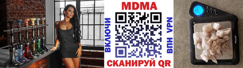 omg зеркало  Шали  MDMA кристаллы 