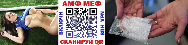 МЕТАМФЕТАМИН пудра  darknet Telegram  Шали 