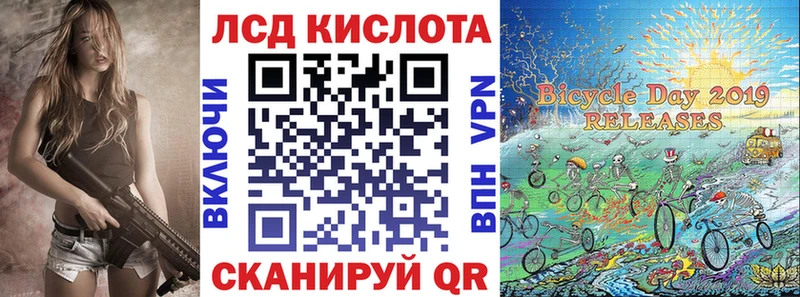Марки N-bome 1,5мг  как найти   Шали 