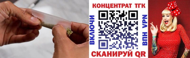 ТГК Wax Шали