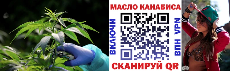 купить   Шали  Дистиллят ТГК Wax 